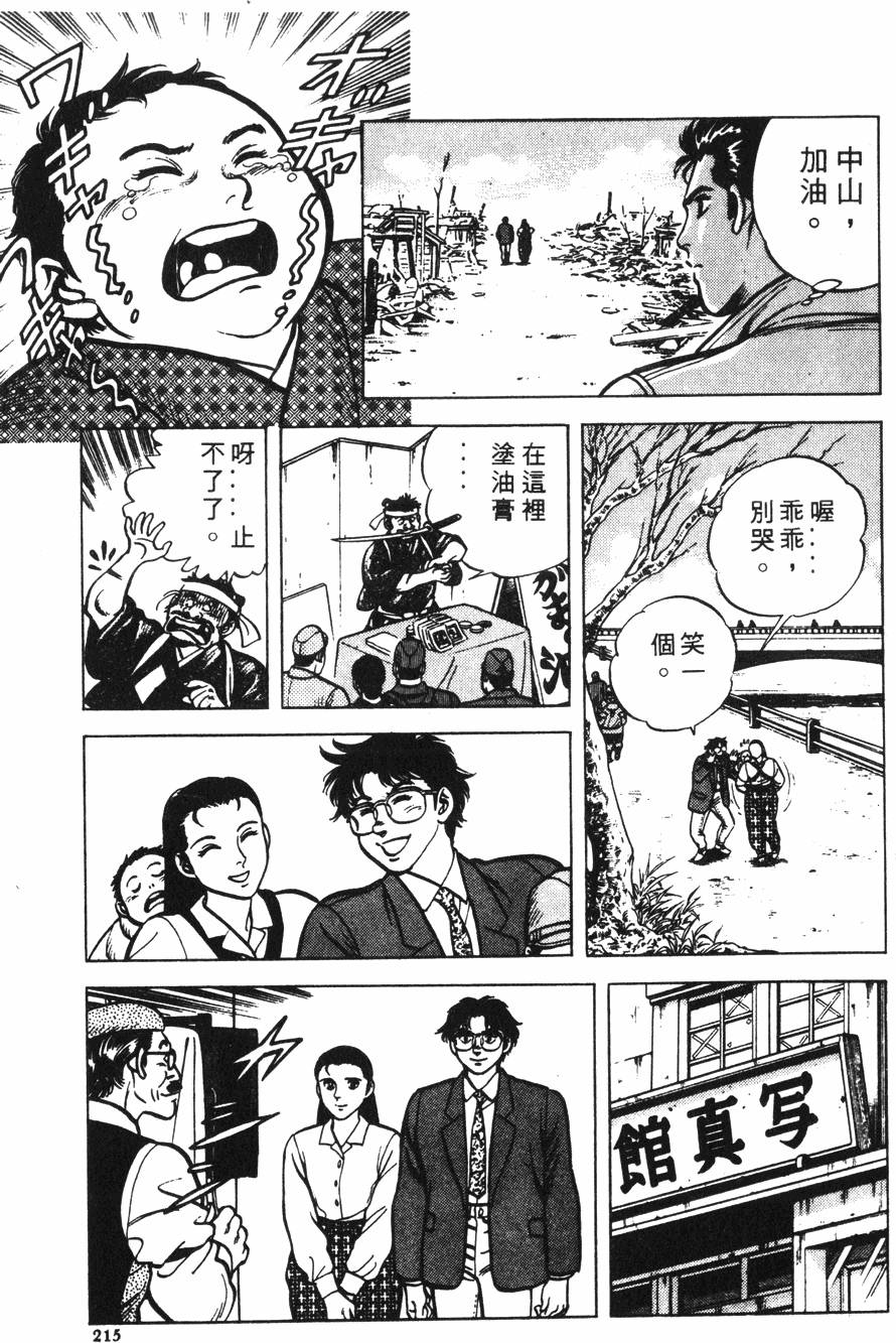 第211页