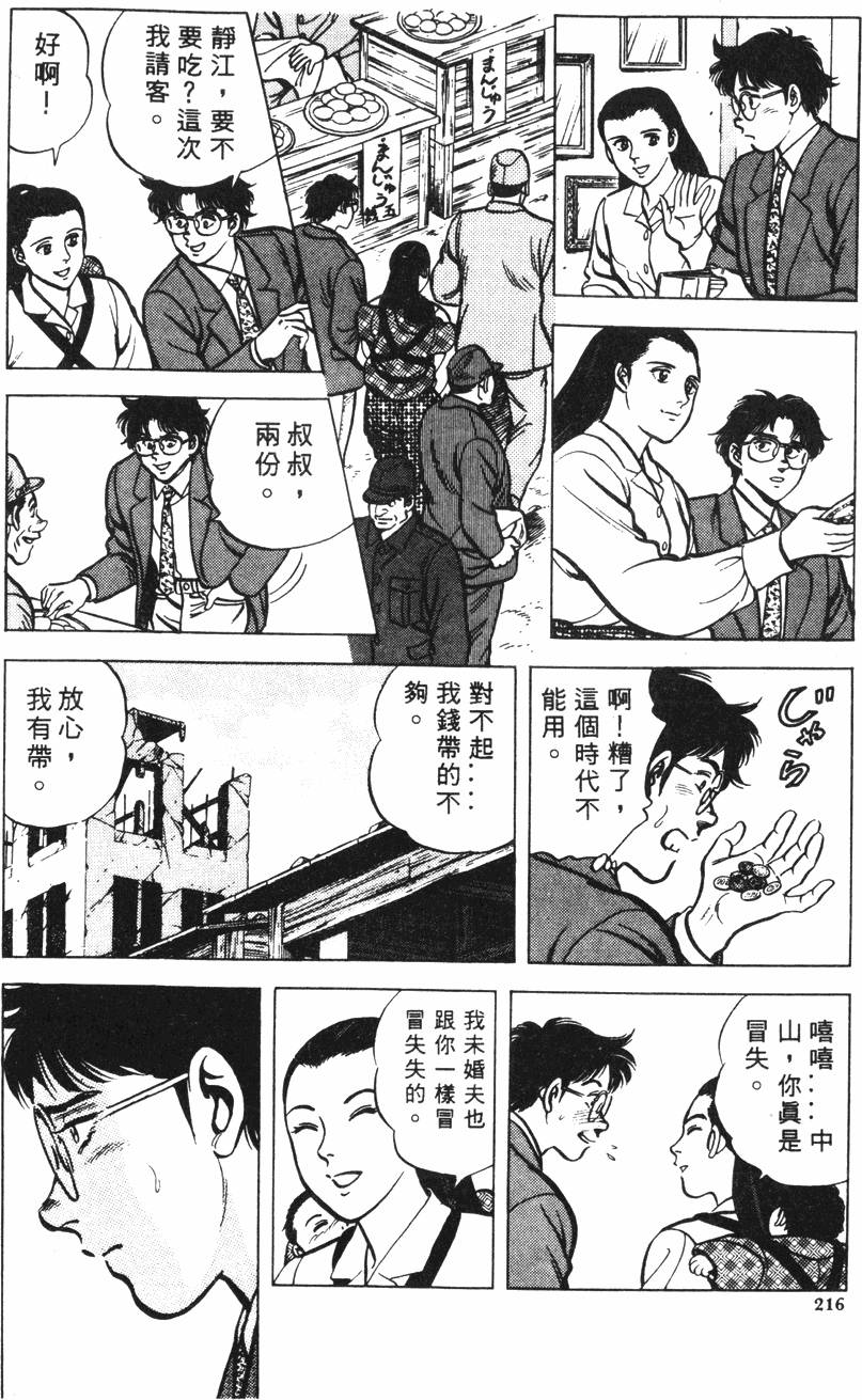 第212页