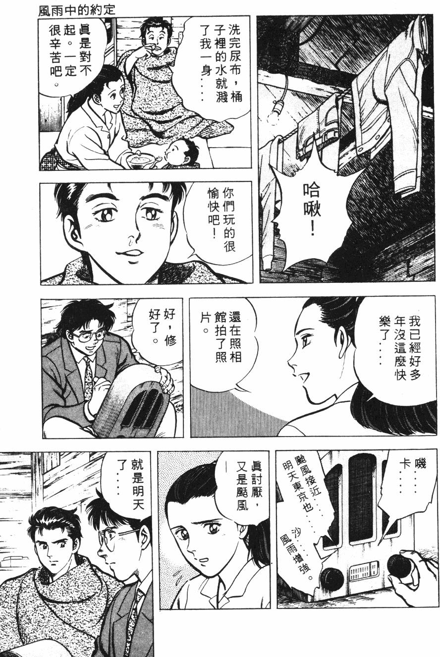 第213页