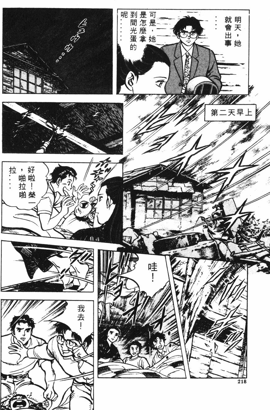第214页