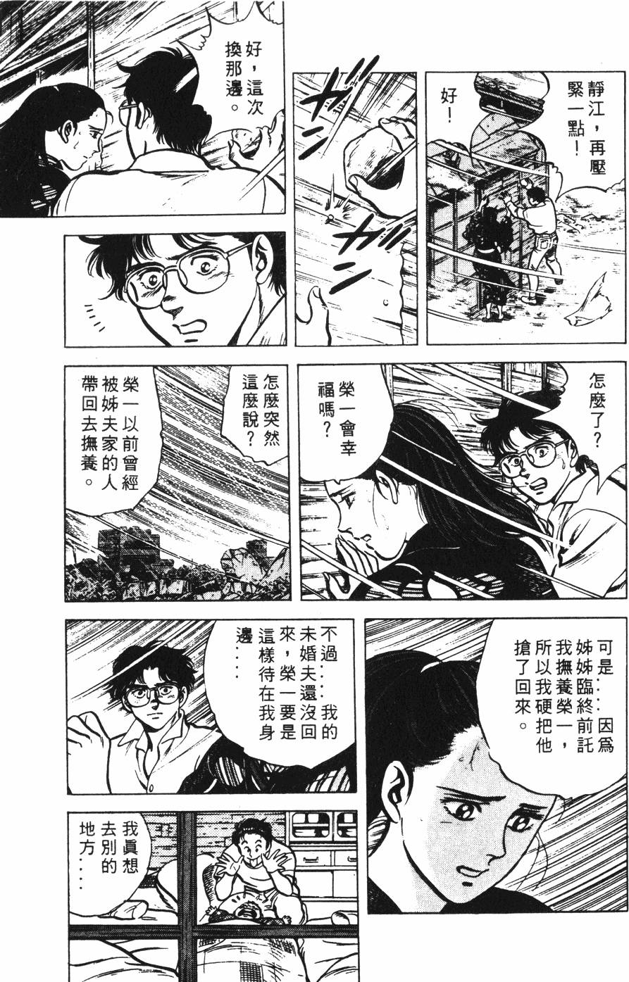 第215页