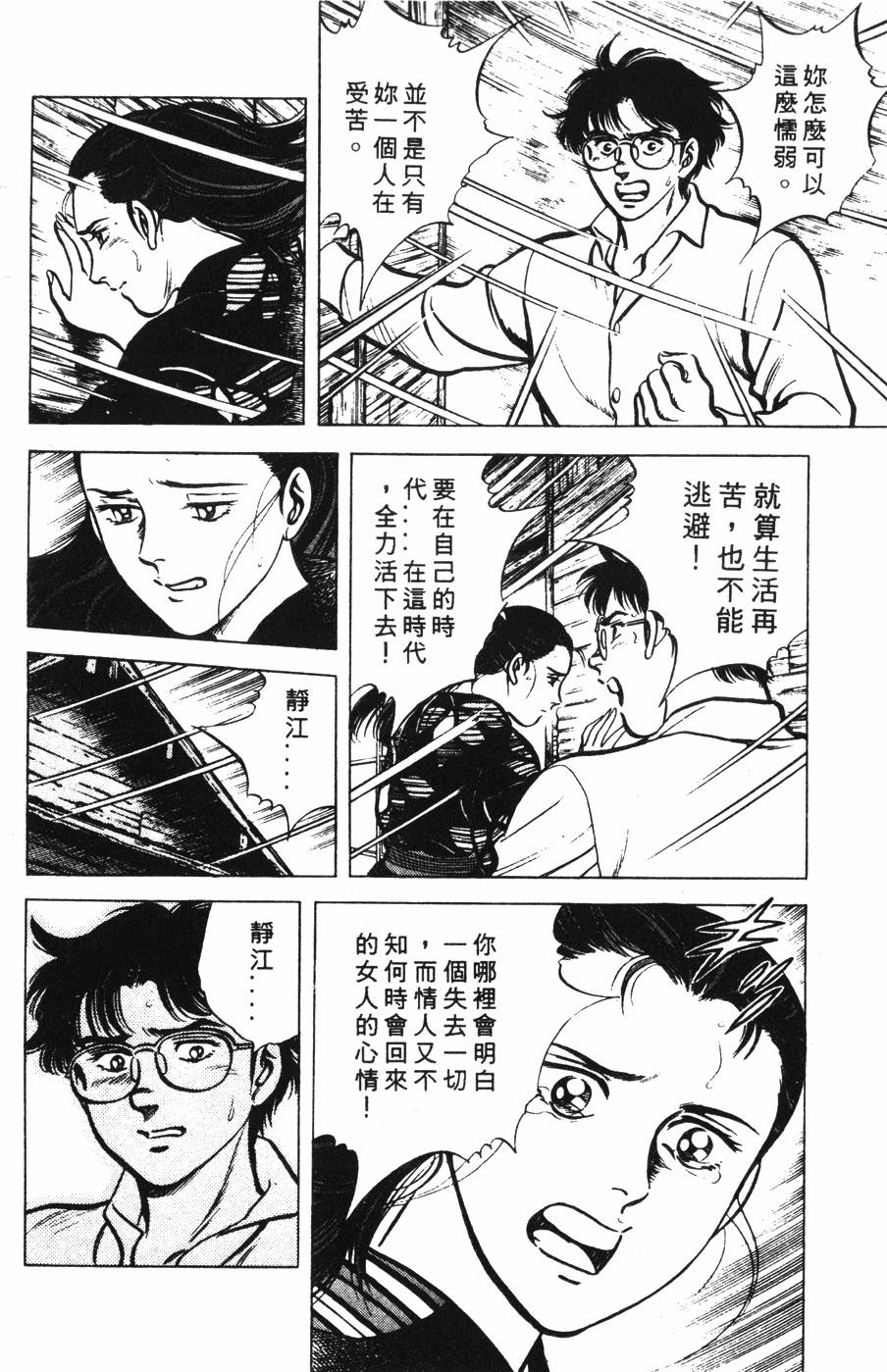 第216页