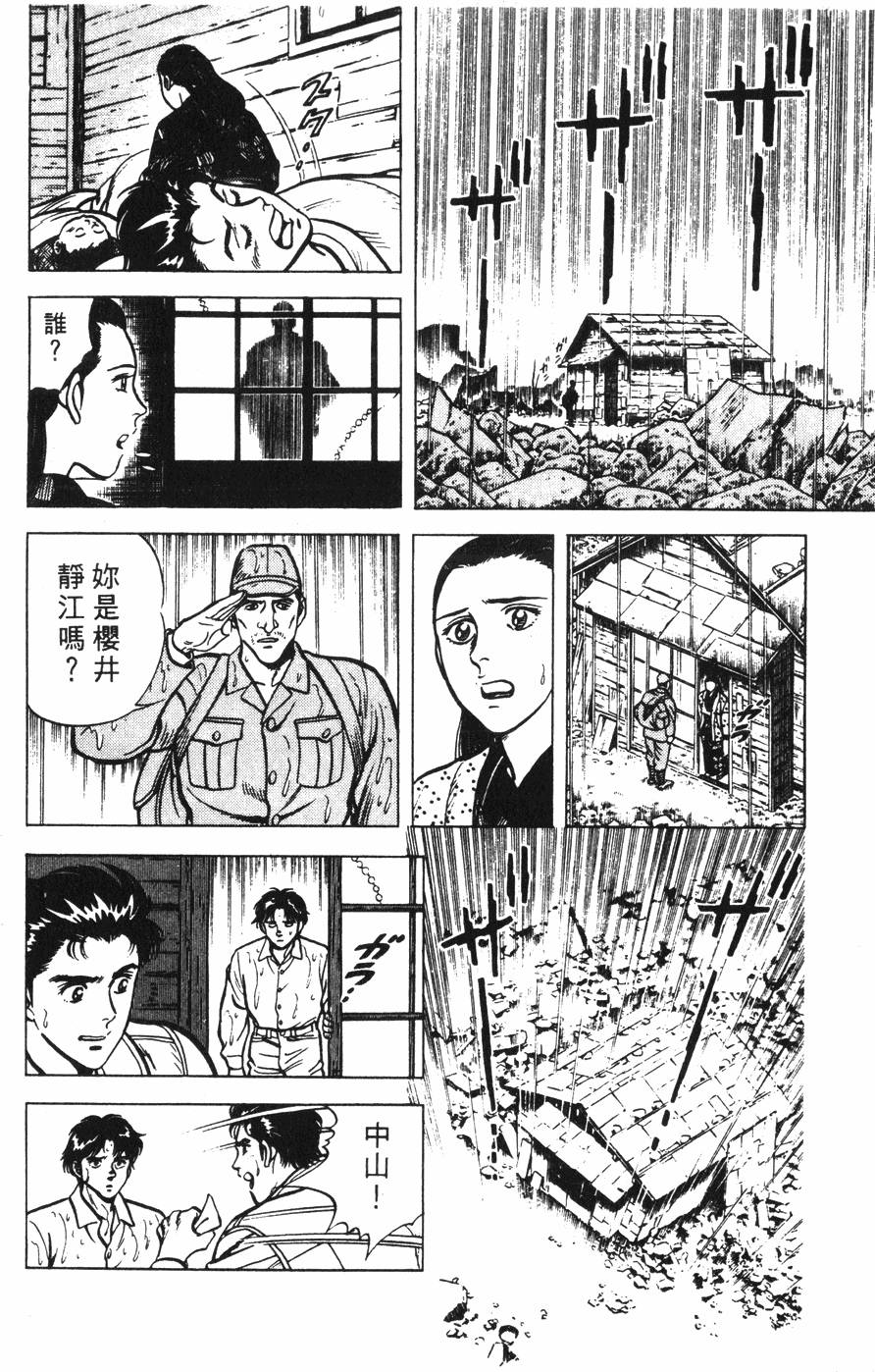 第218页