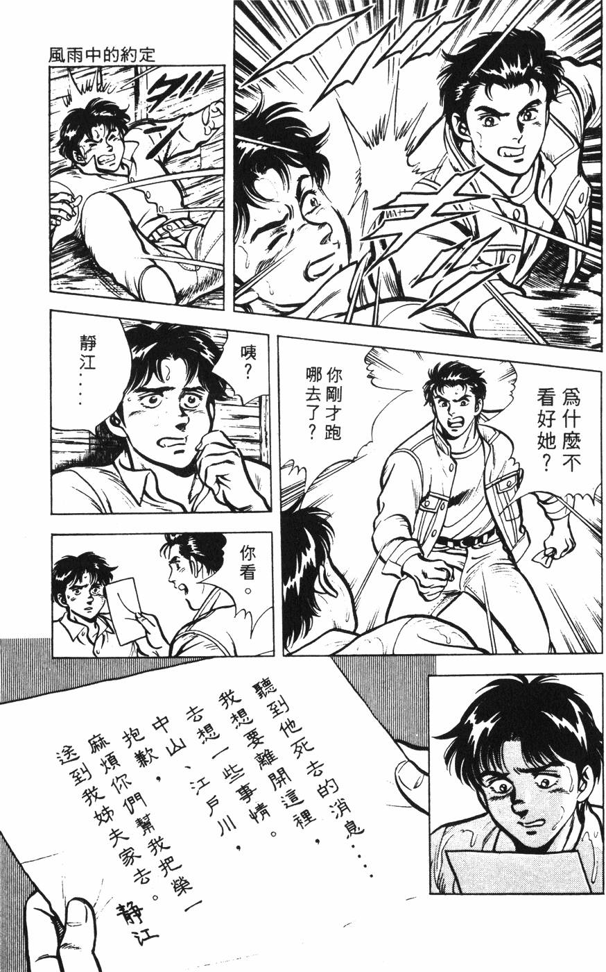 第219页