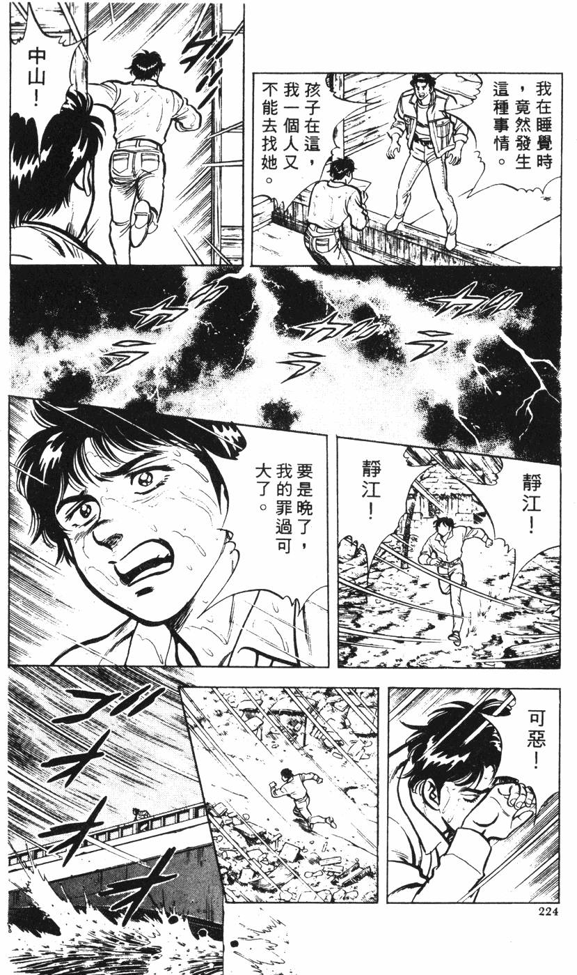 第220页