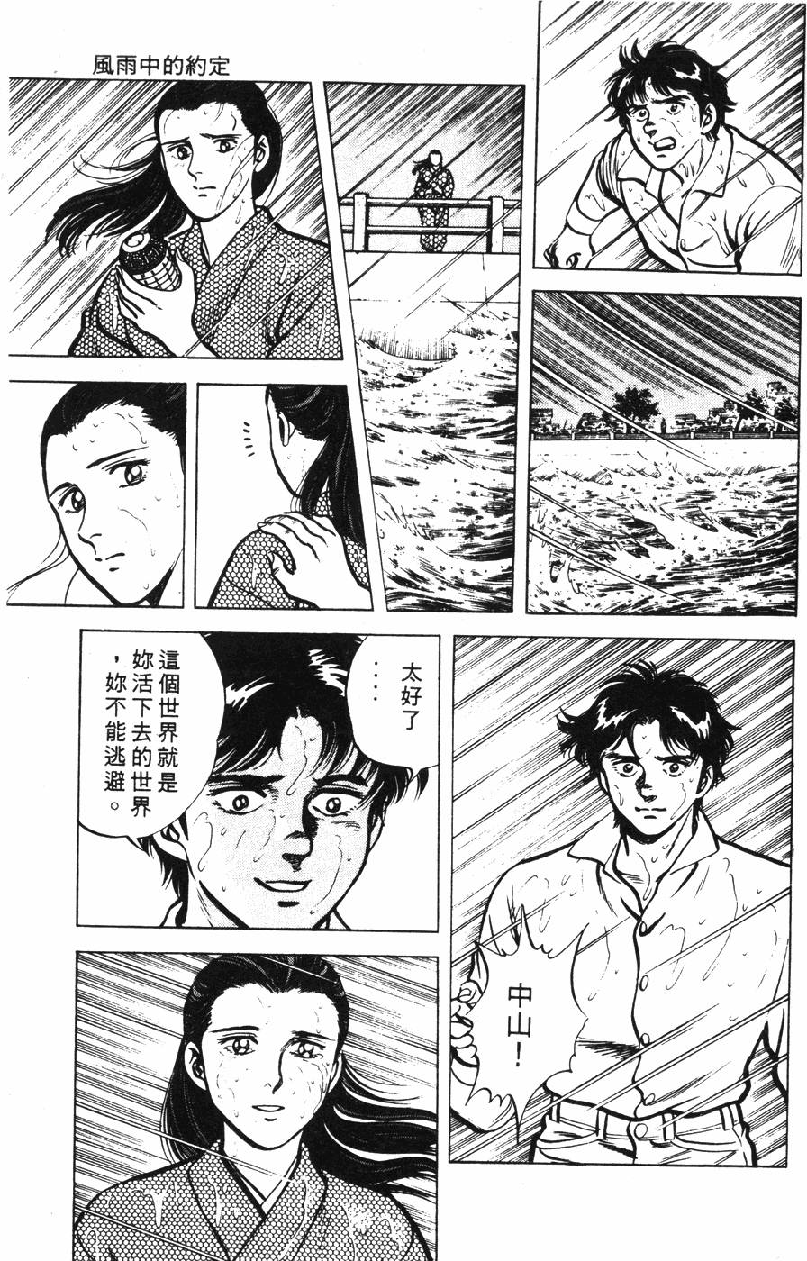 第221页