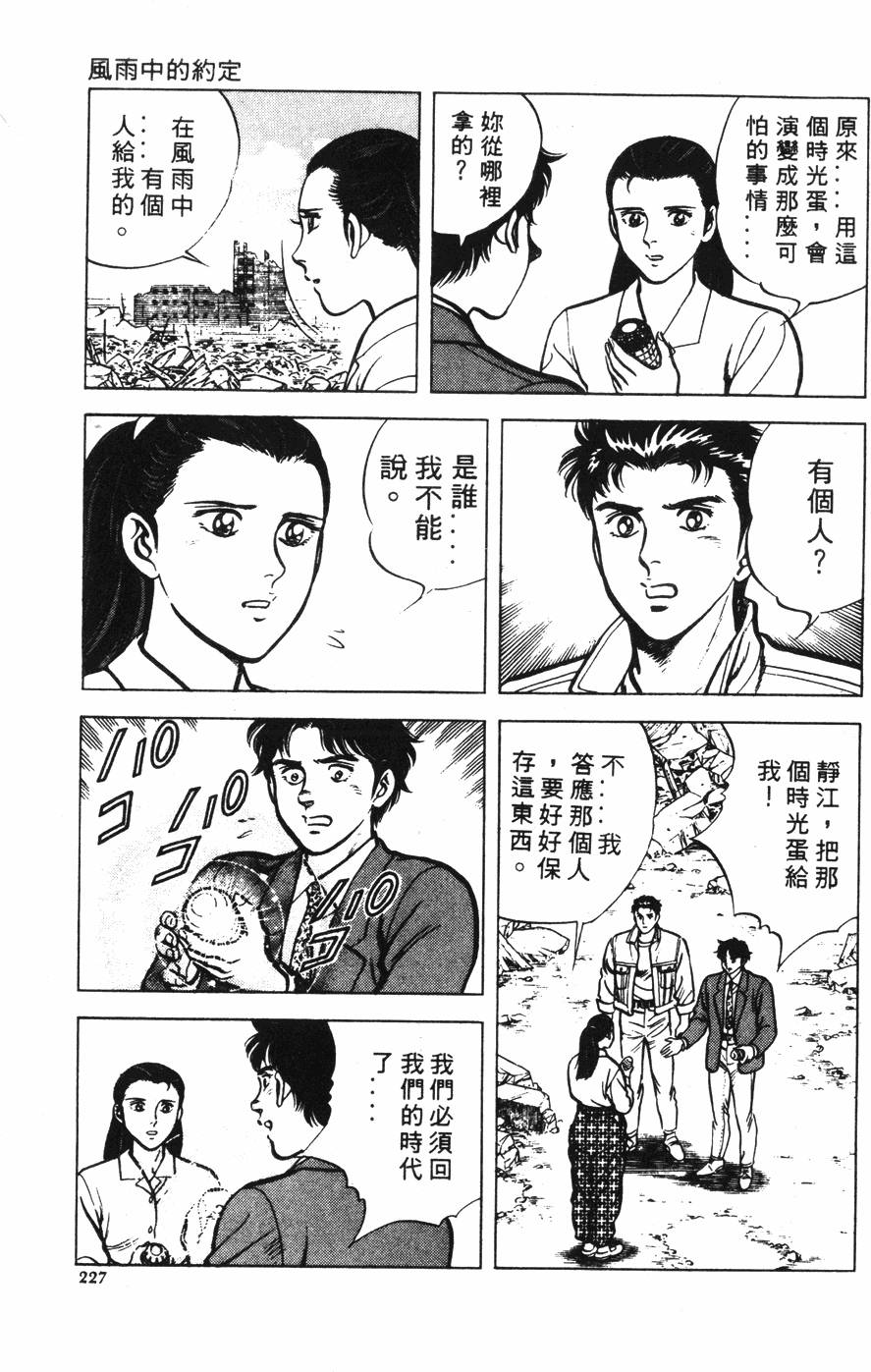 第223页