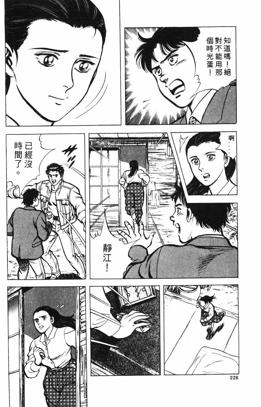 第224页