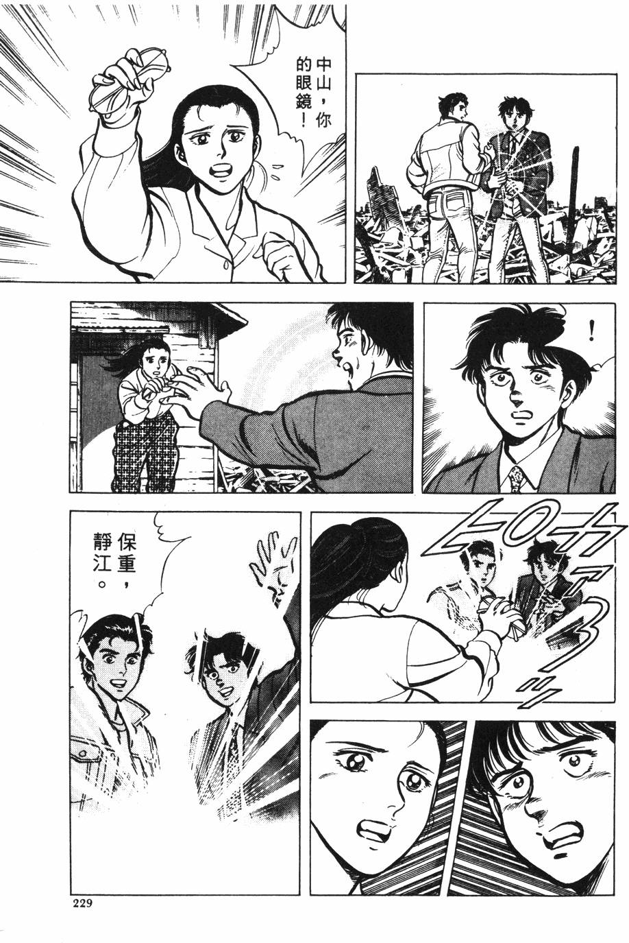 第225页