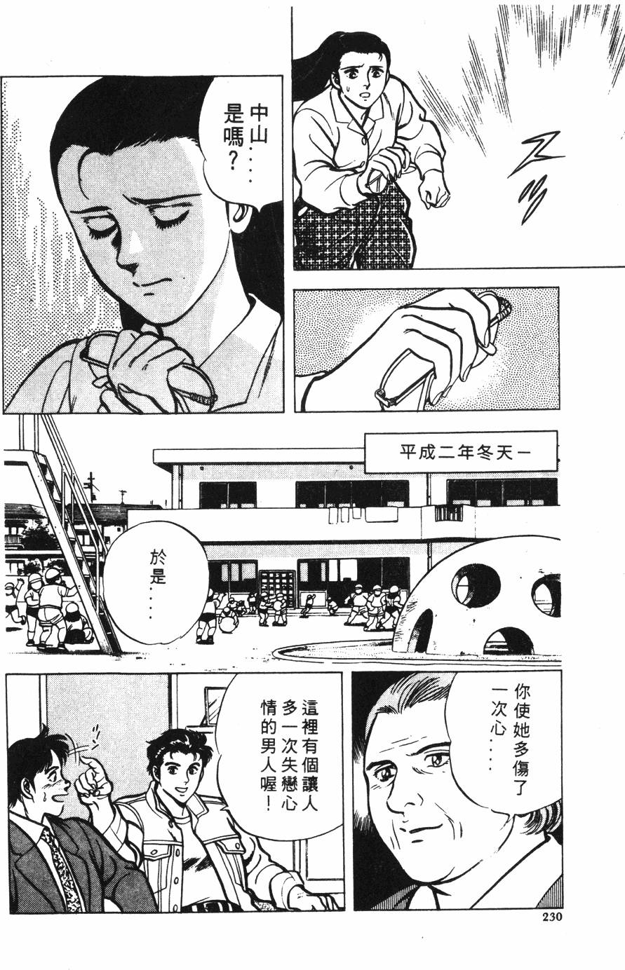 第226页