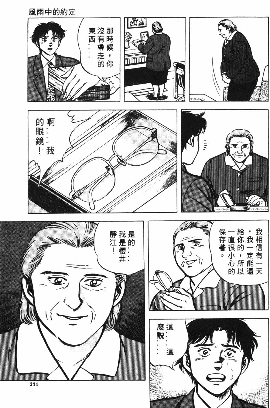 第227页