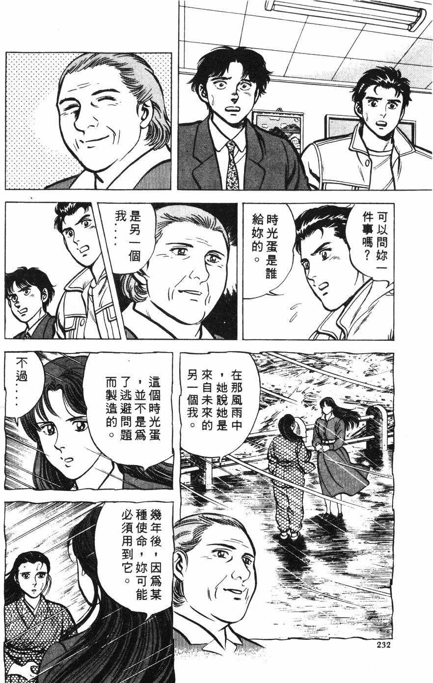 第228页
