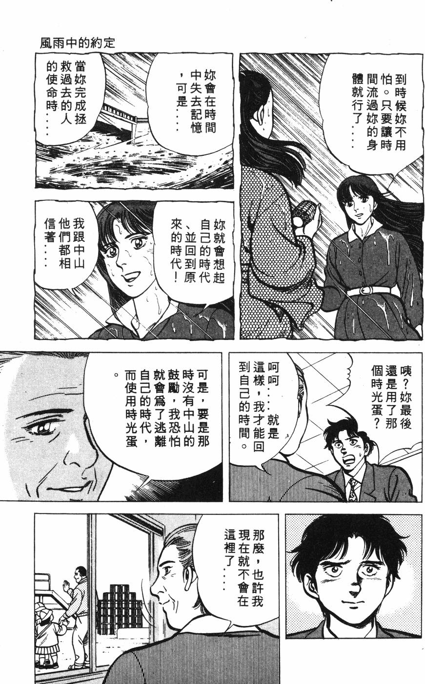 第229页