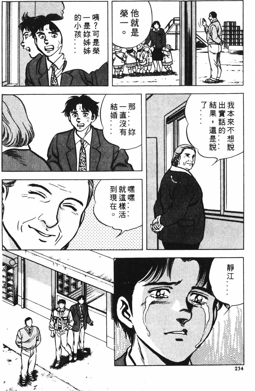 第230页