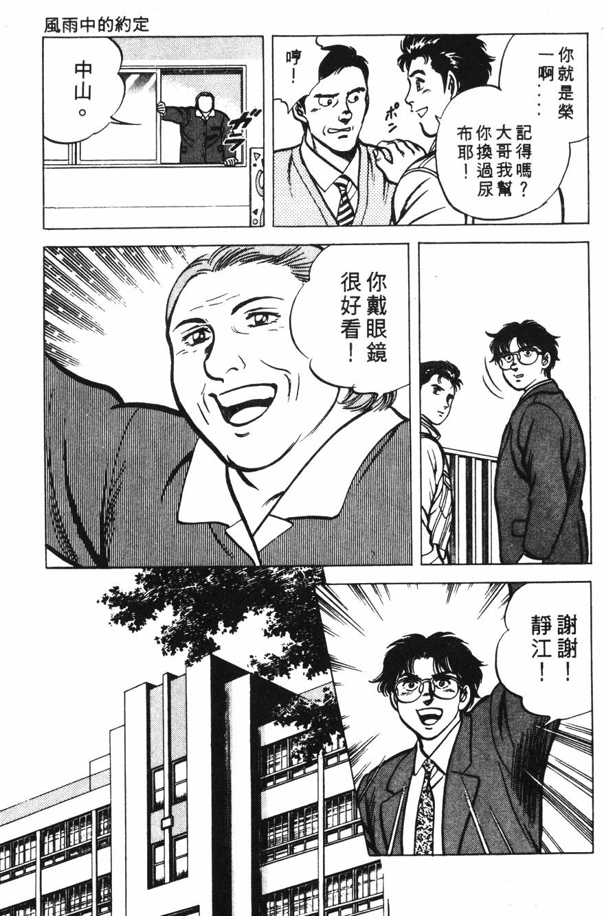 第231页