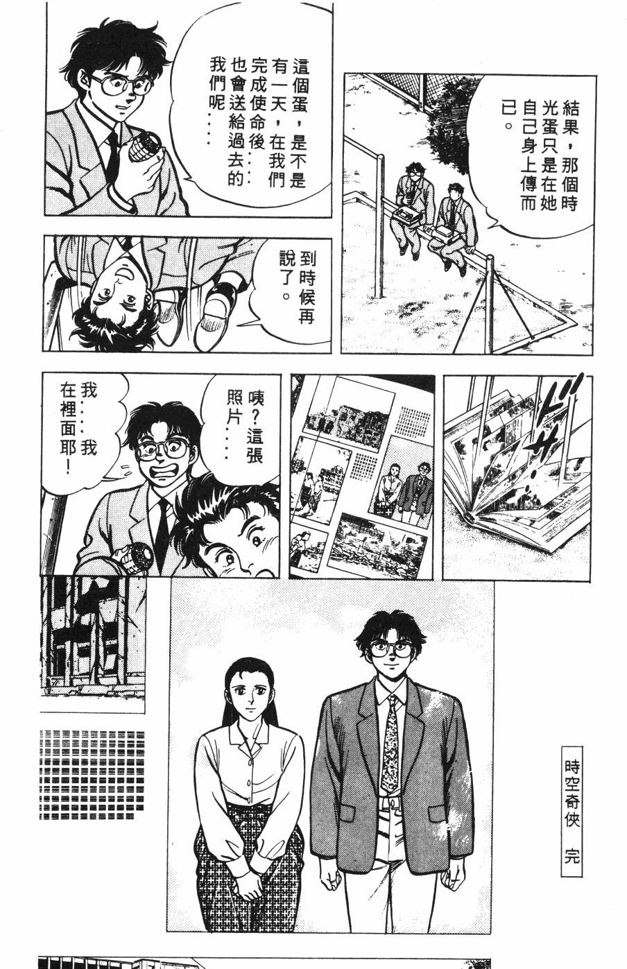 第232页