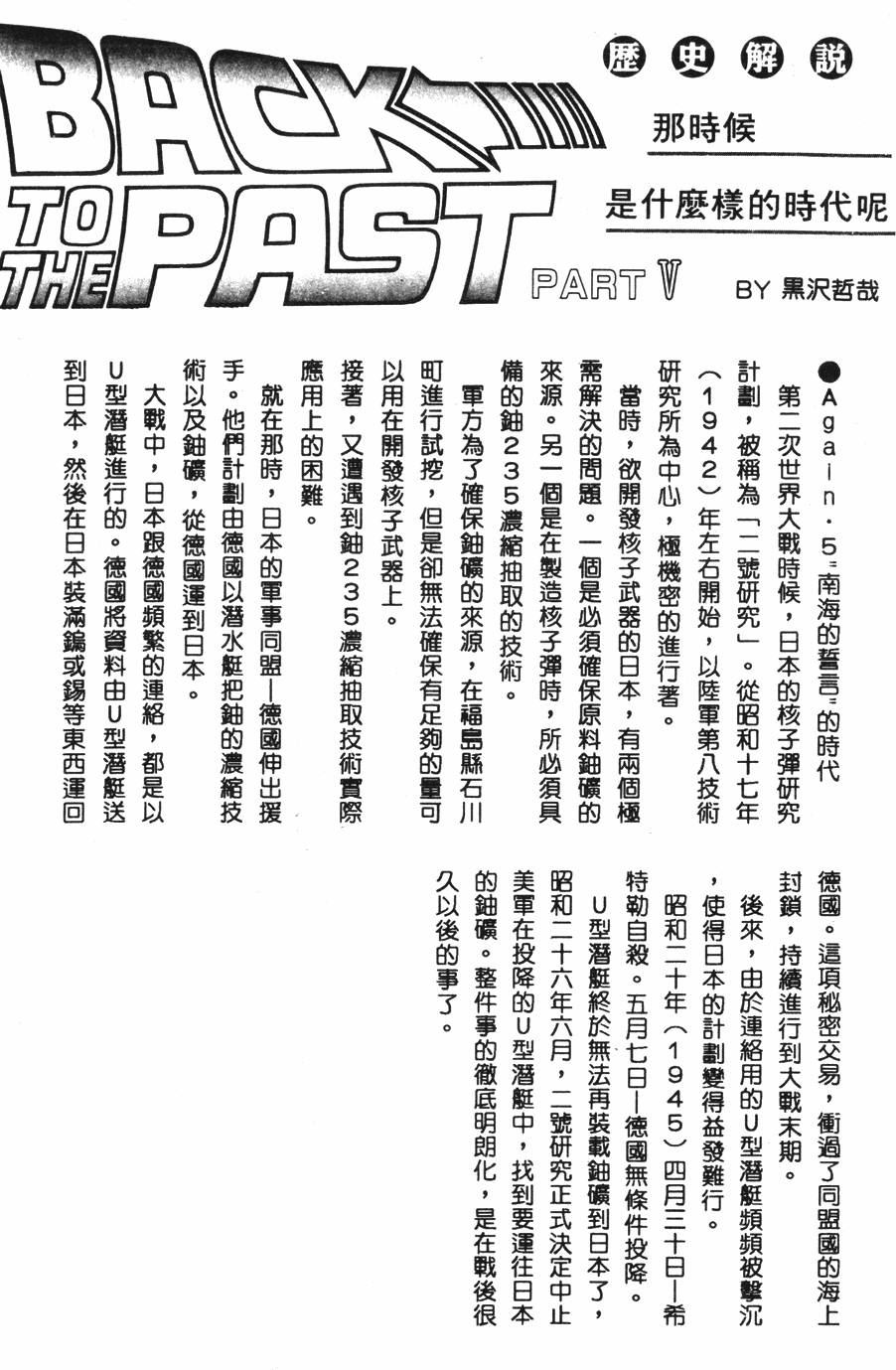 第233页