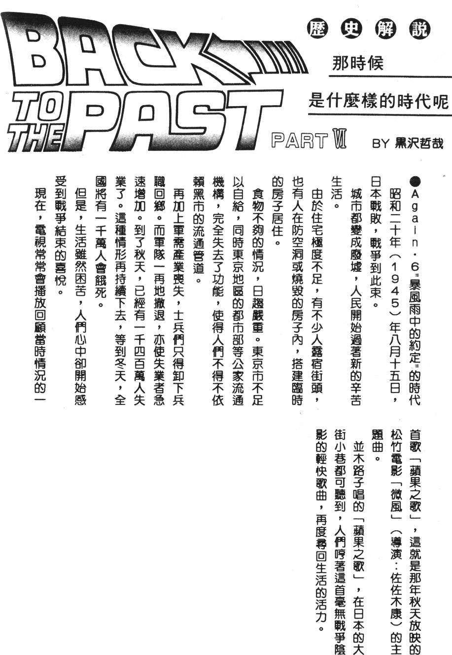 第234页
