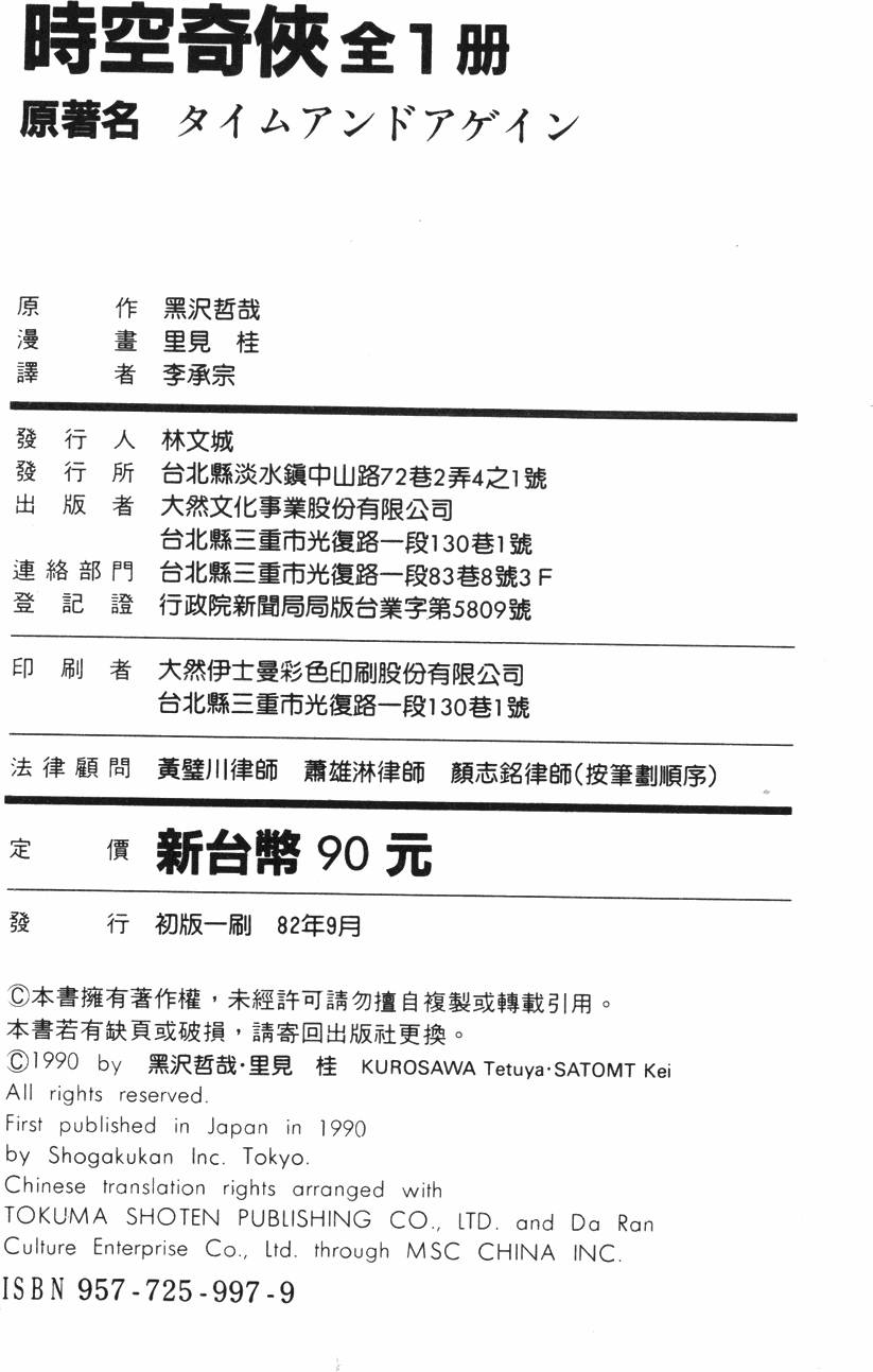 第235页