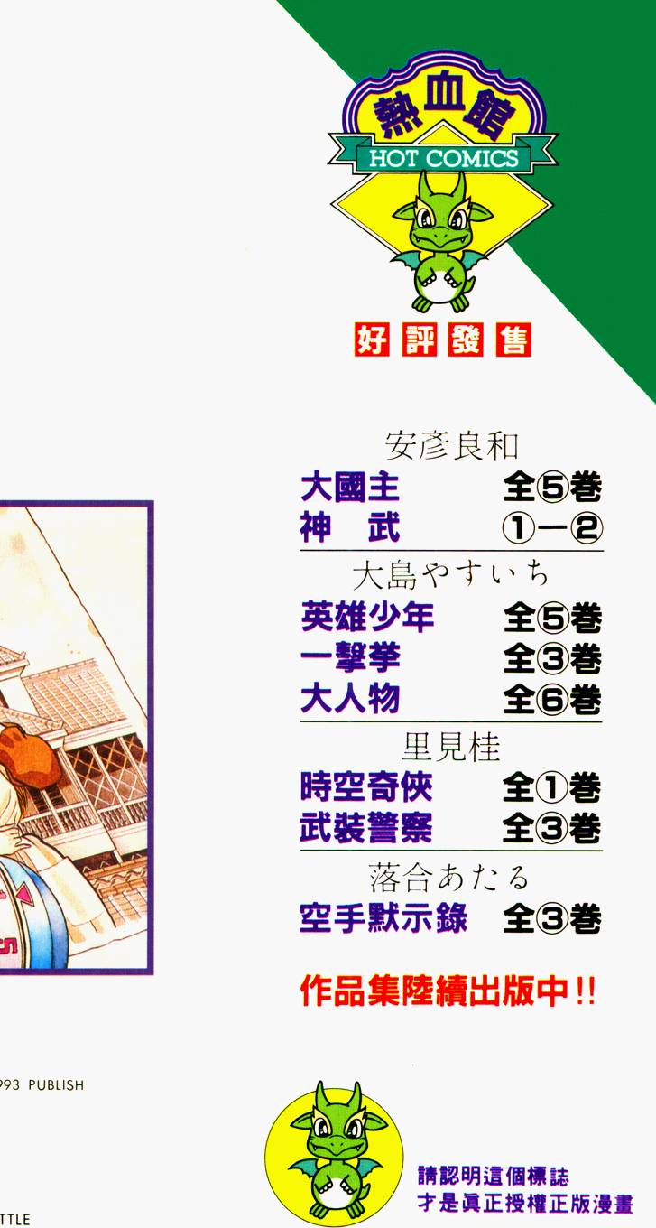 第236页