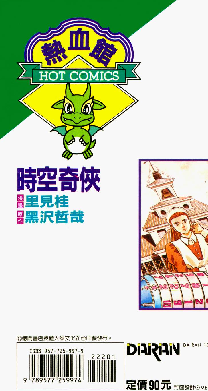第237页