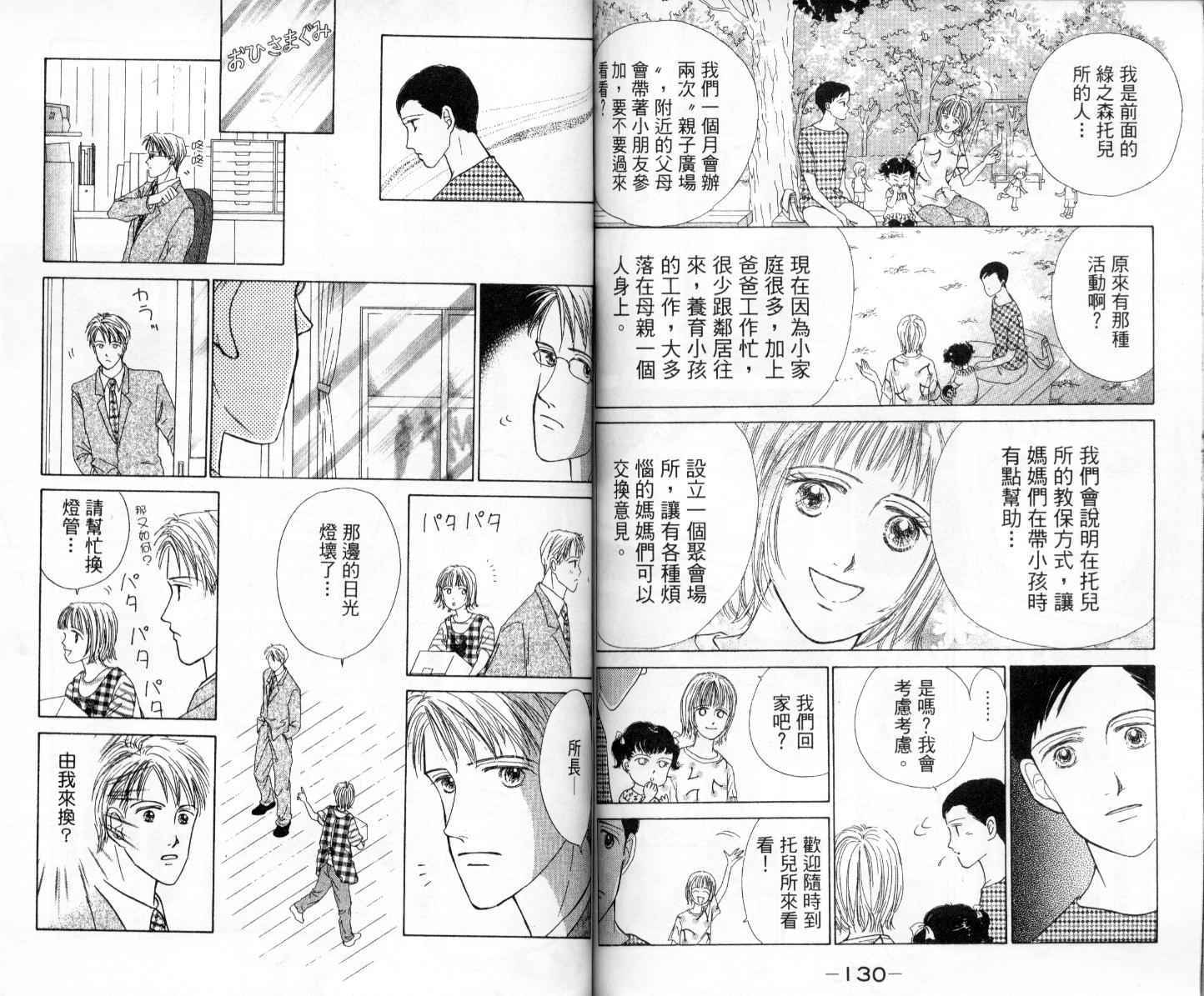 第65页