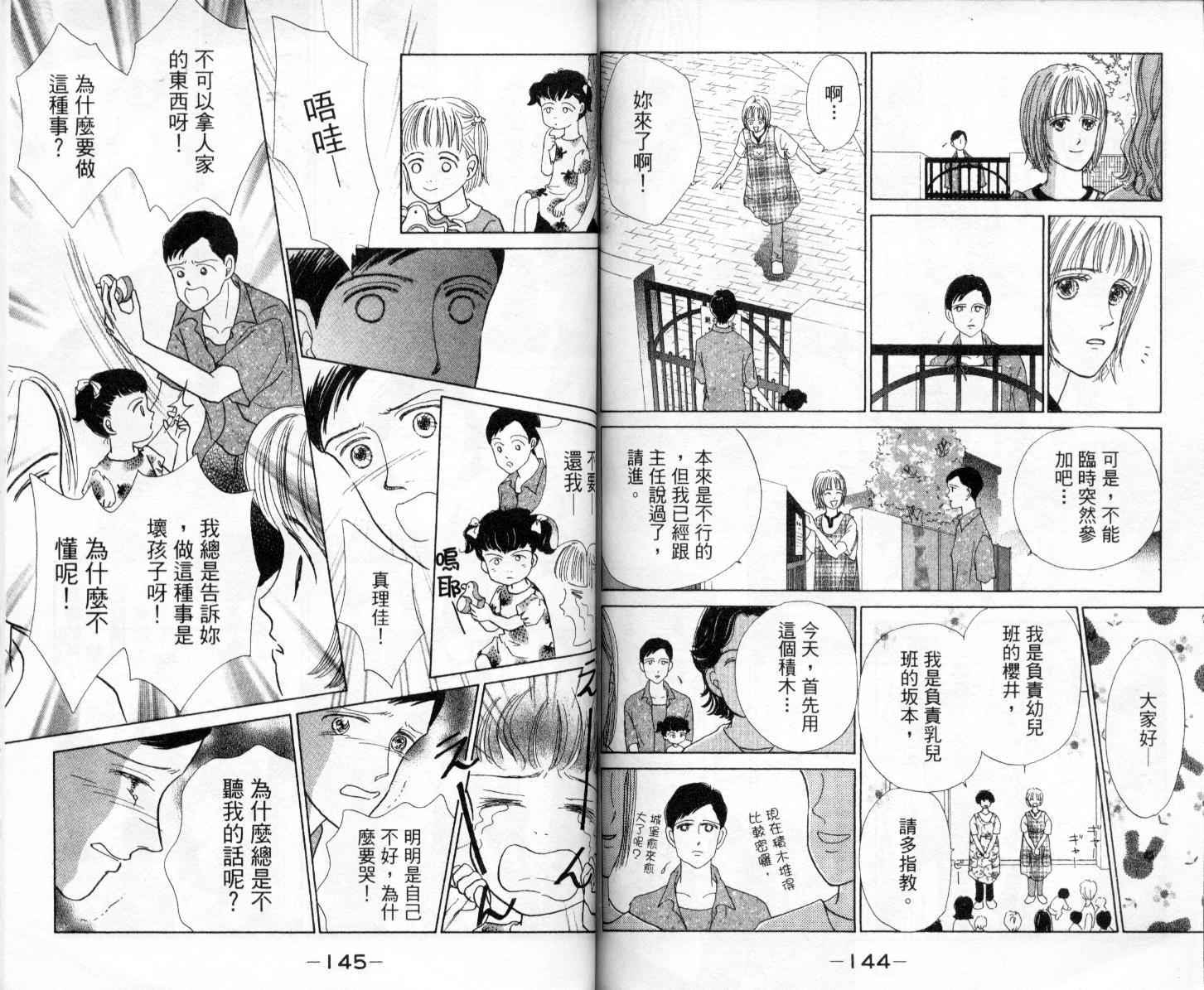 第72页