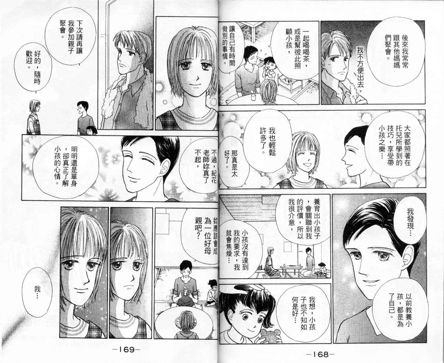 第84页
