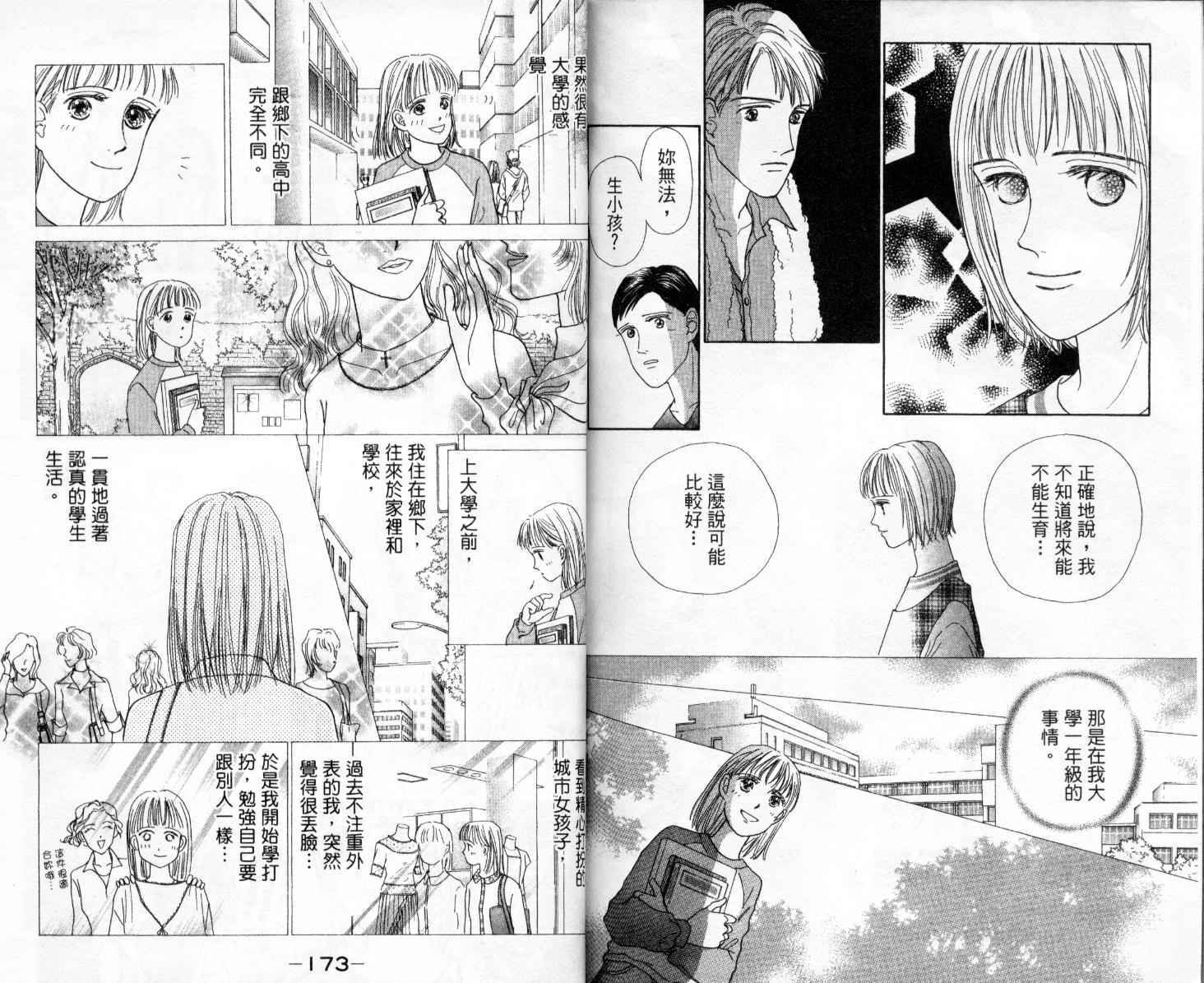 第86页