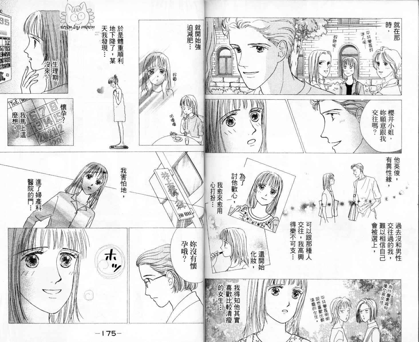 第87页