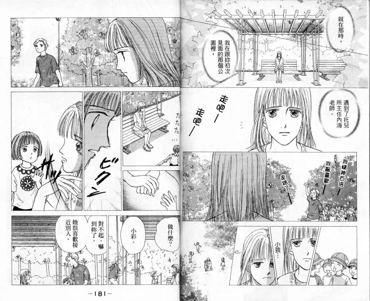 第90页