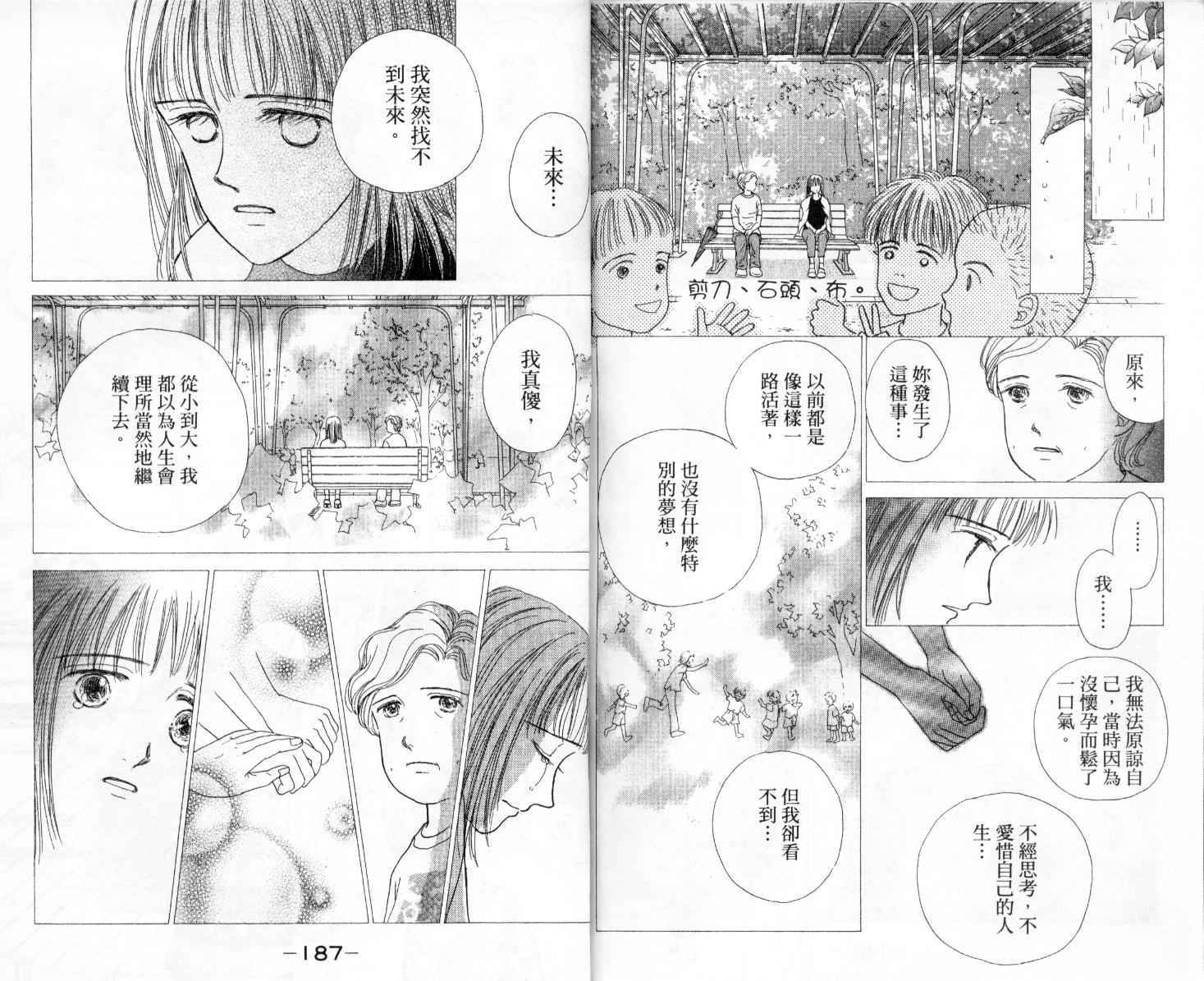 第93页