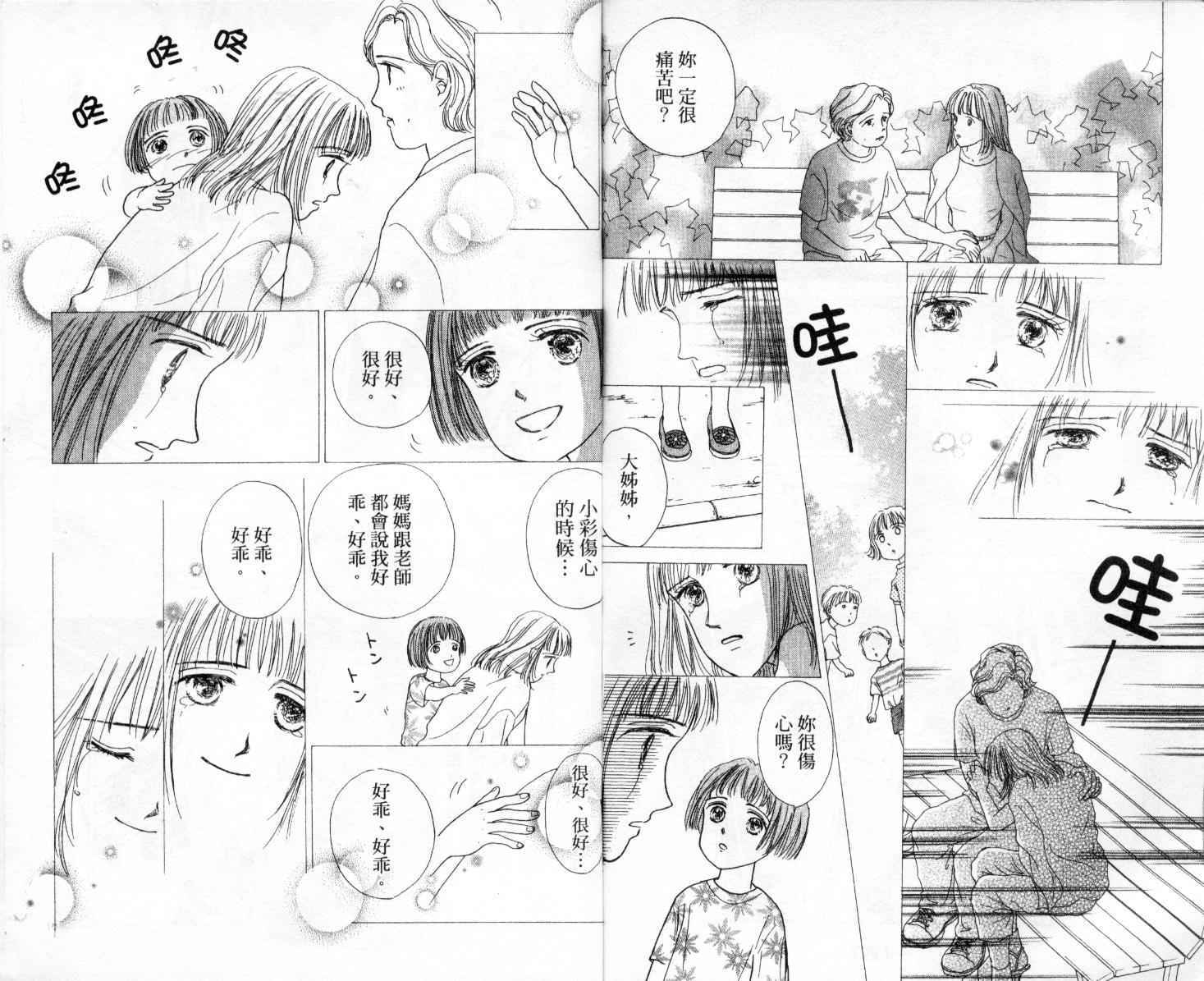 第94页