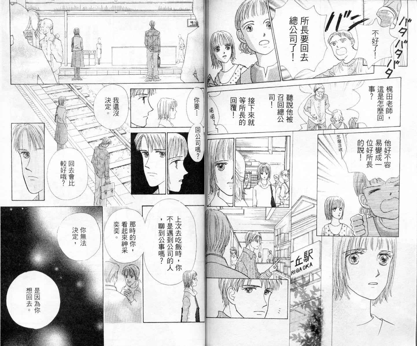 第78页