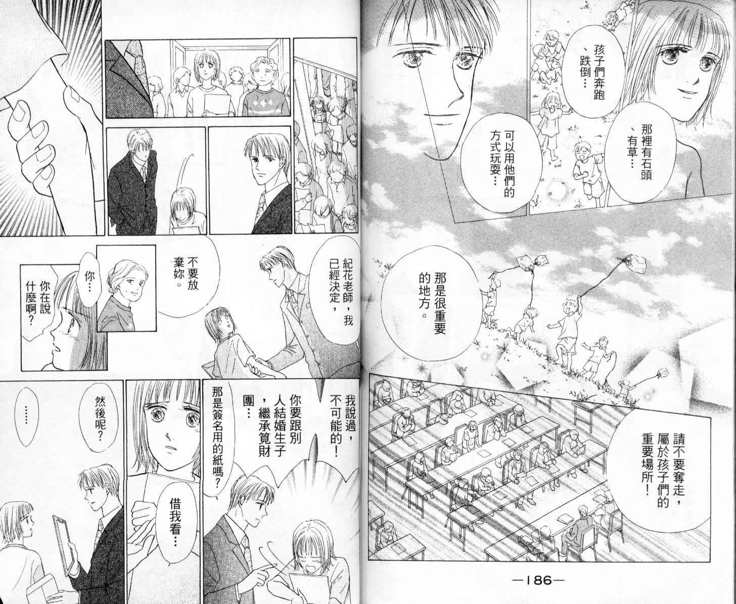 第93页