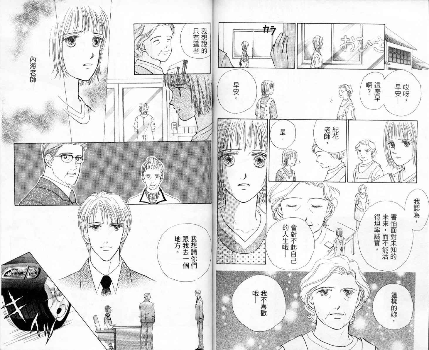 第95页