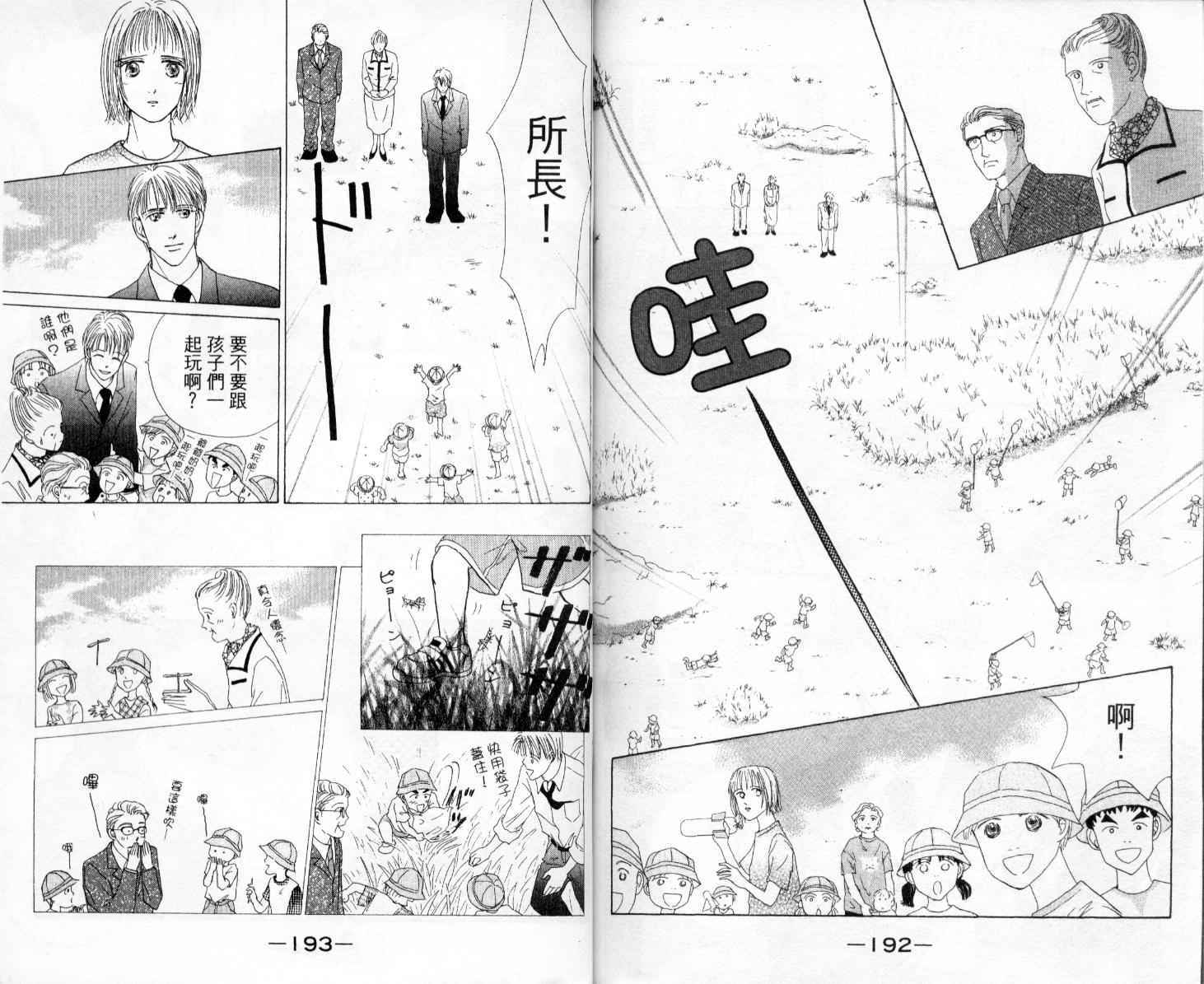 第96页
