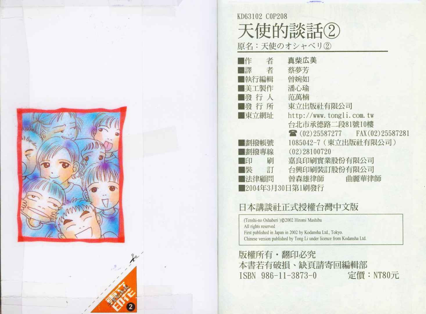 第104页