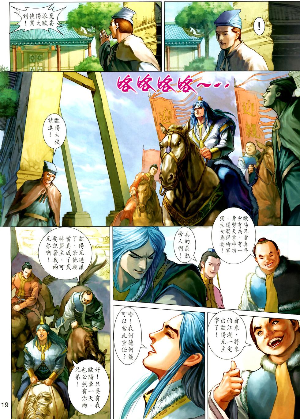第14页