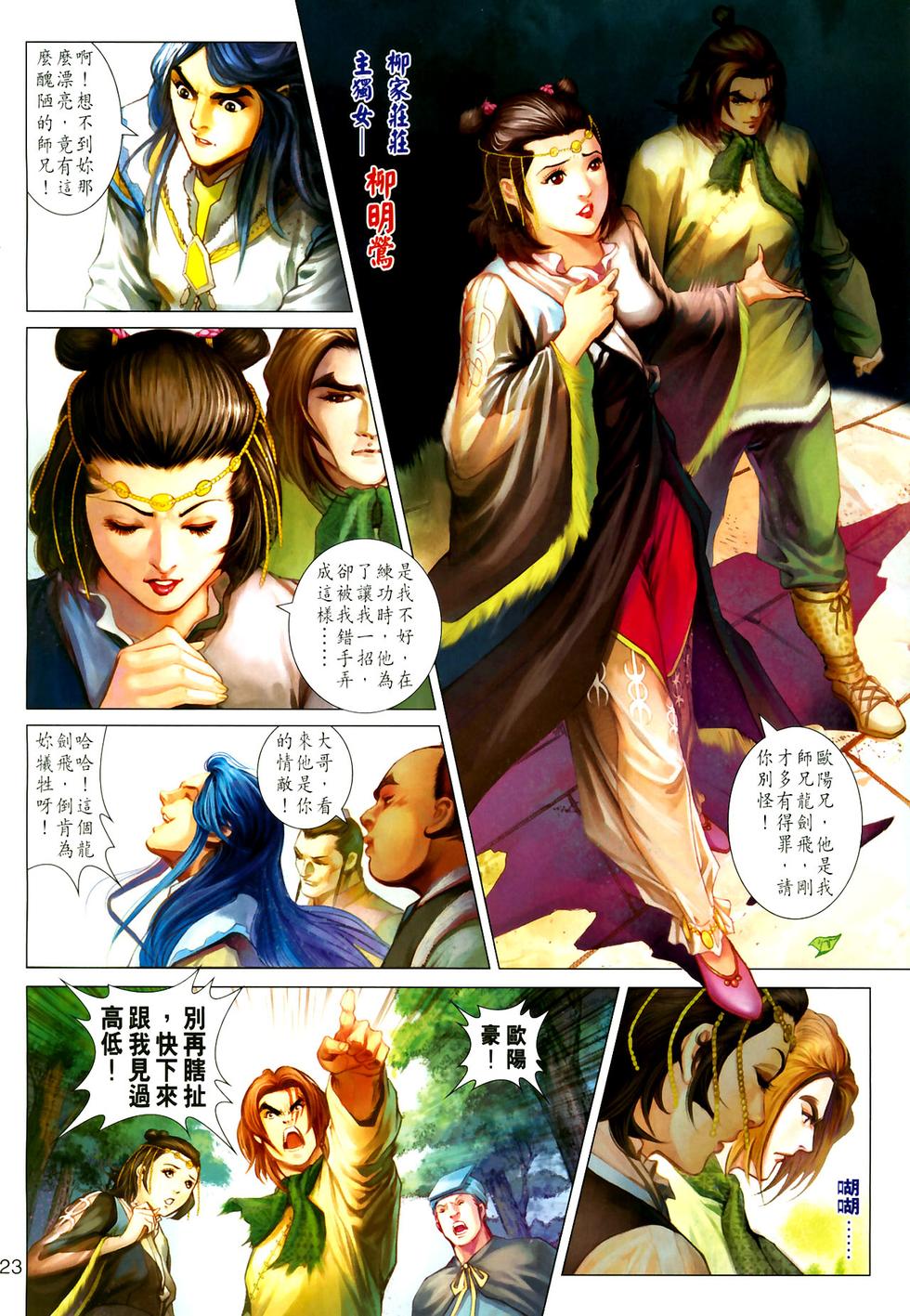 第18页