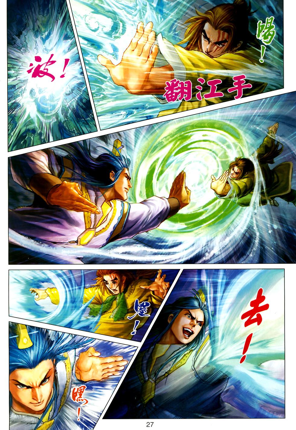 第22页