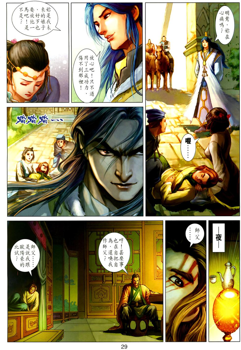 第24页