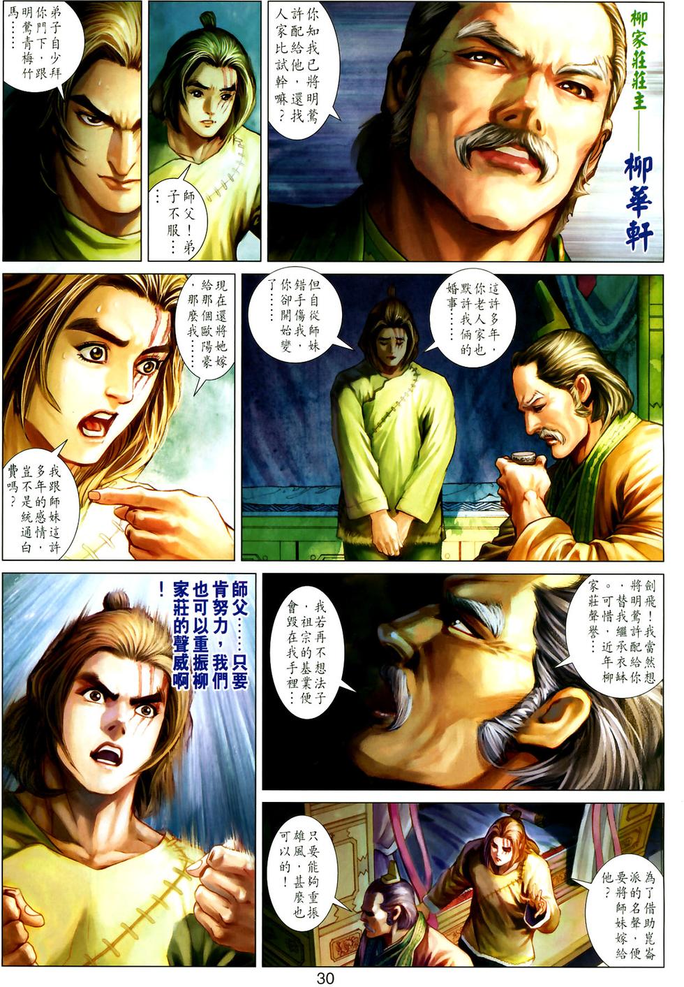 第25页