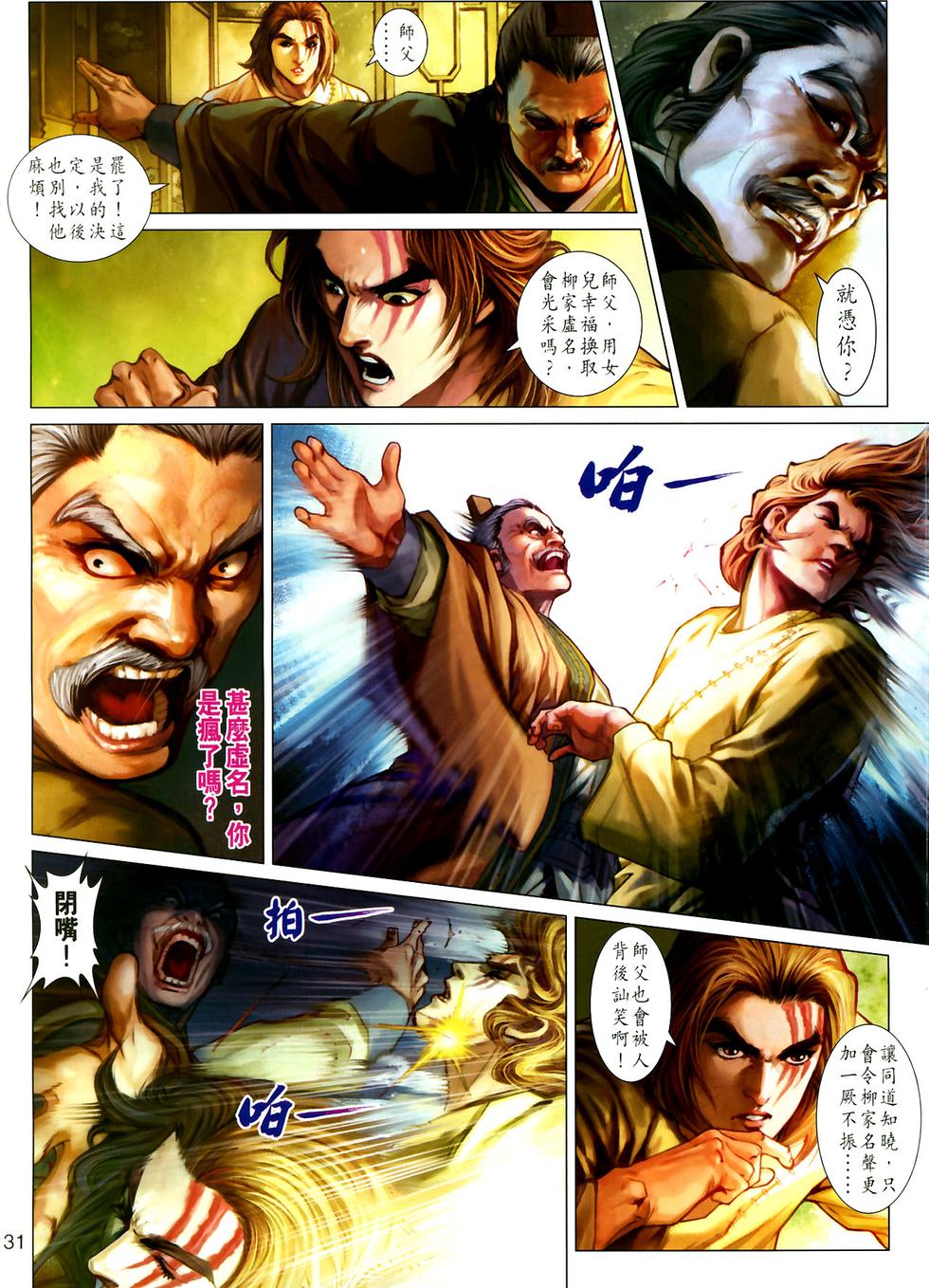 第26页