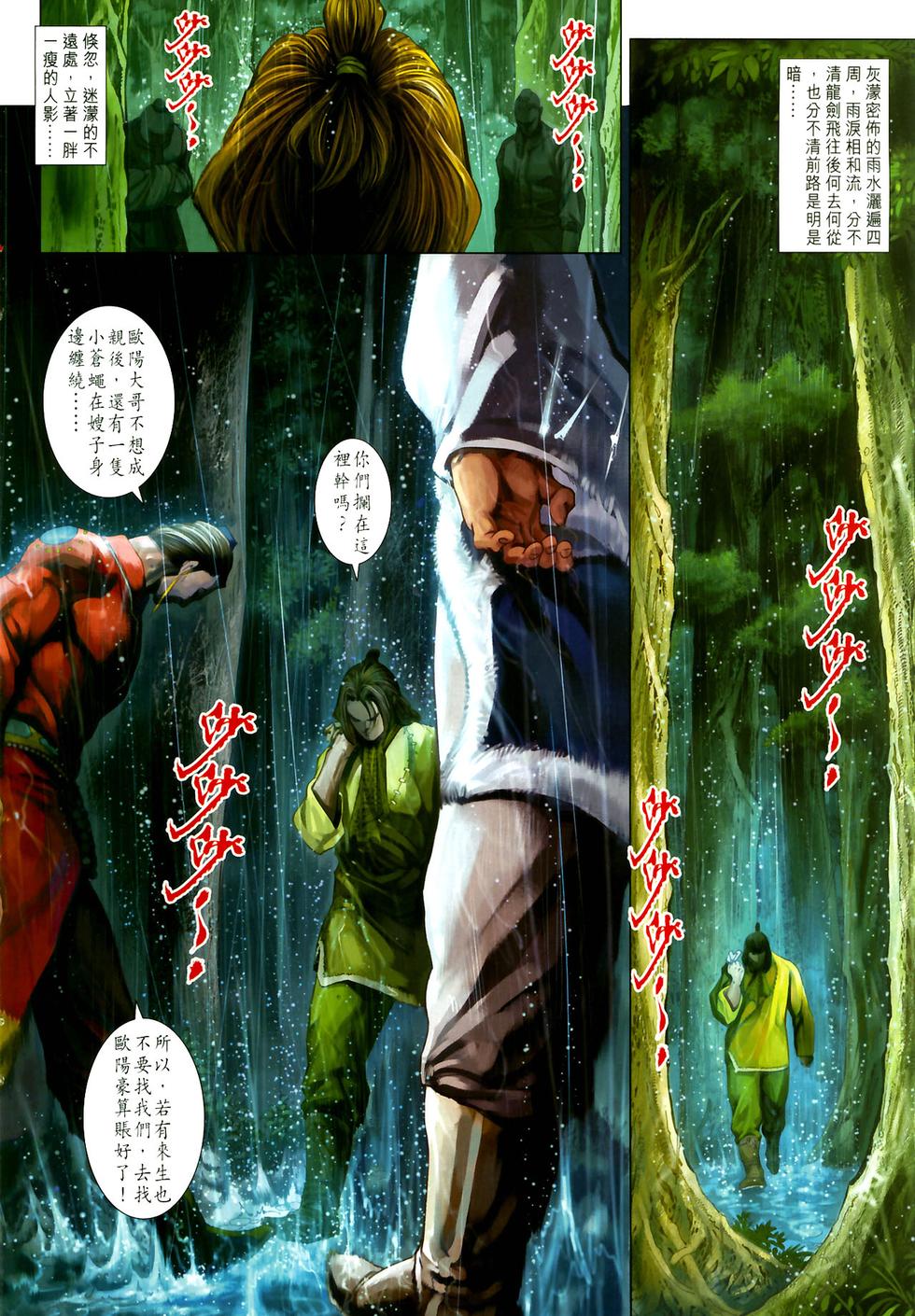 第31页