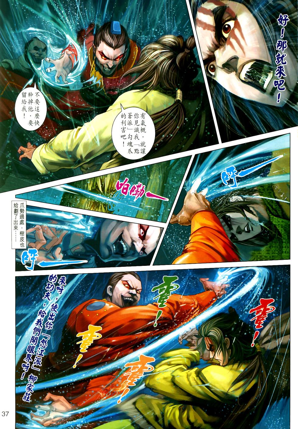第32页