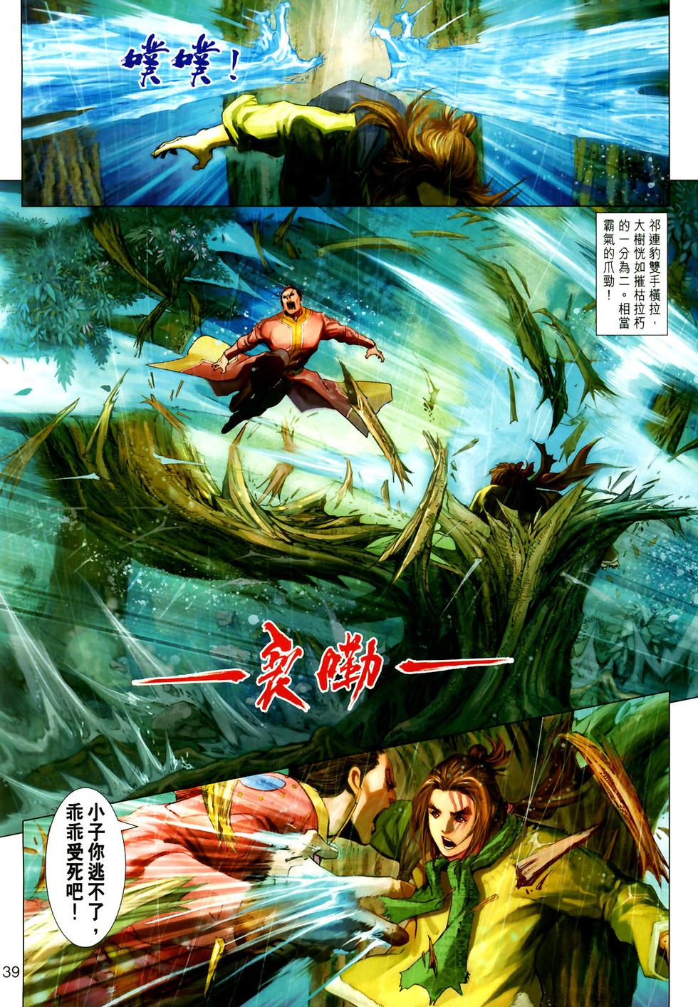 第34页
