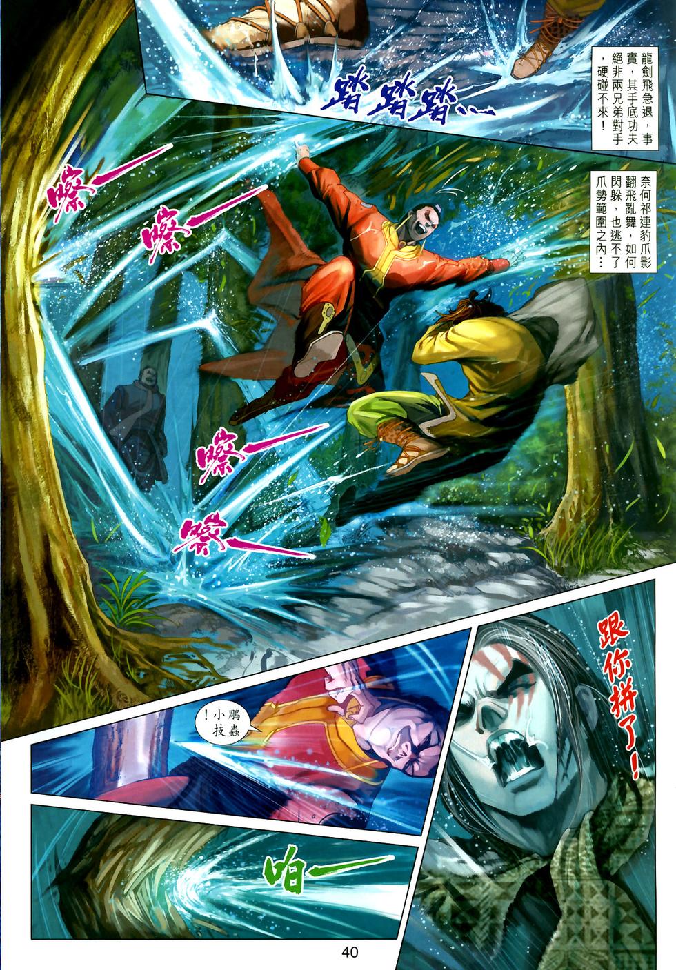 第35页