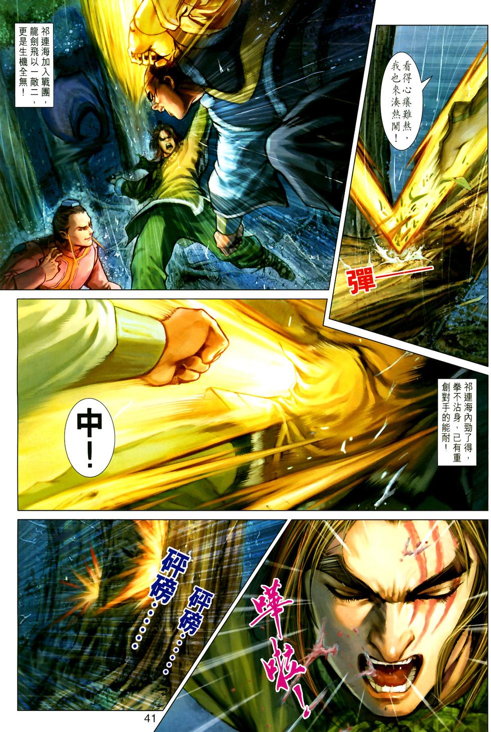 第36页