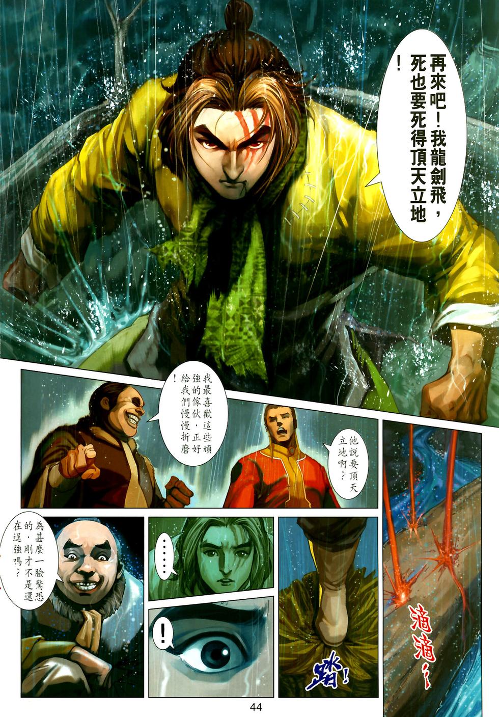 第39页